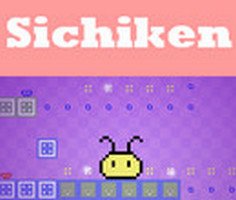 Sichiken